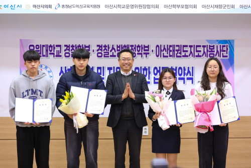 2024 우수봉사학생 표창장 장학금 전달식